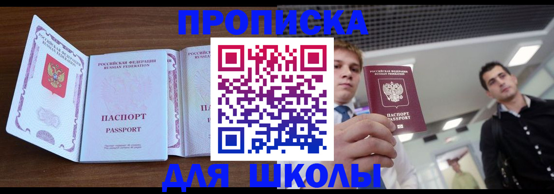 миграционный учет в Рыбинске